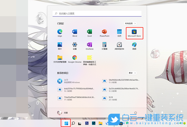 Win11,Windows终端,内部错误步骤