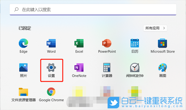 Win11,待机,图标没反应步骤