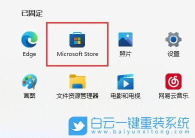 Win11,Win11反馈,反馈BUG步骤