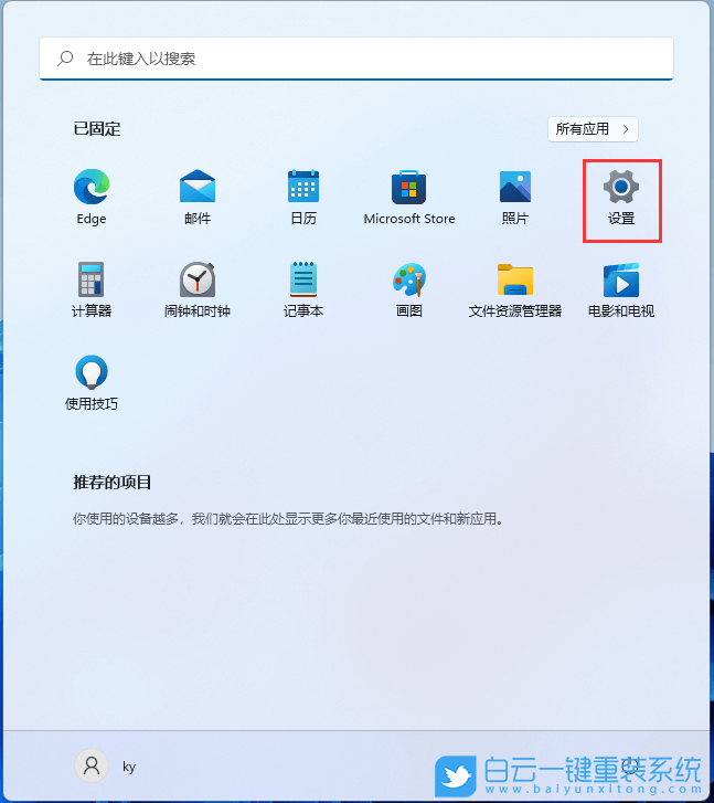 Win11,MAC地址,查看mac地址步骤