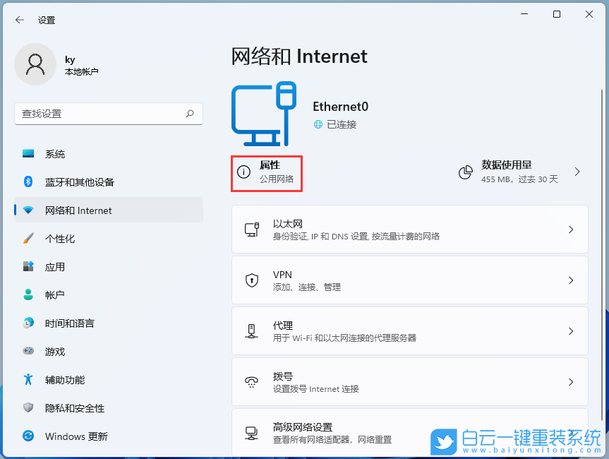 Win11,MAC地址,查看mac地址步骤