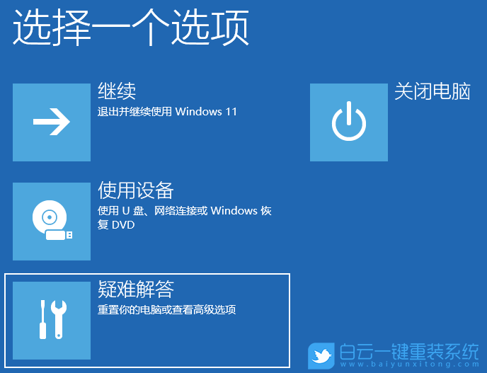 PE,系统U盘,启动盘,U盘步骤