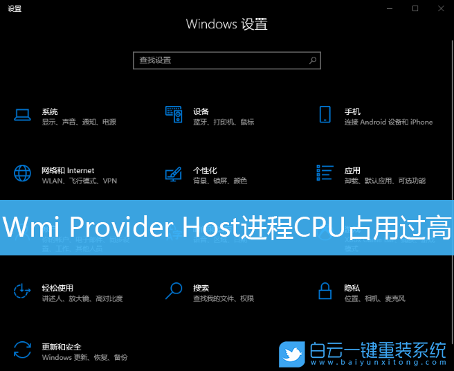 Win10,CPU,系统进程步骤