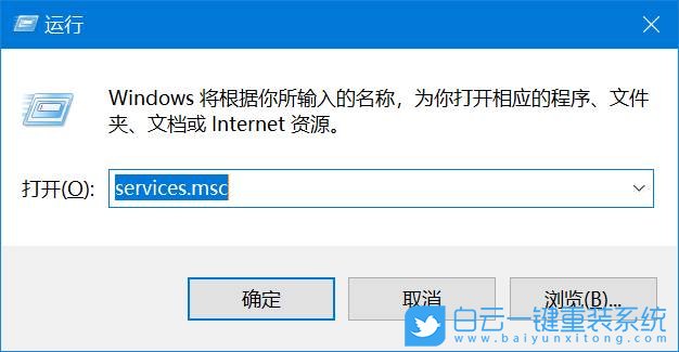 Win10,CPU,系统进程步骤