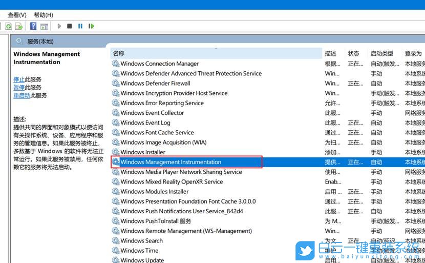 Win10,CPU,系统进程步骤