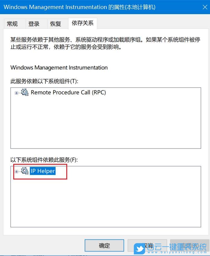 Win10,CPU,系统进程步骤