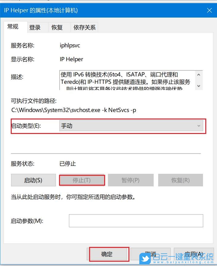 Win10,CPU,系统进程步骤