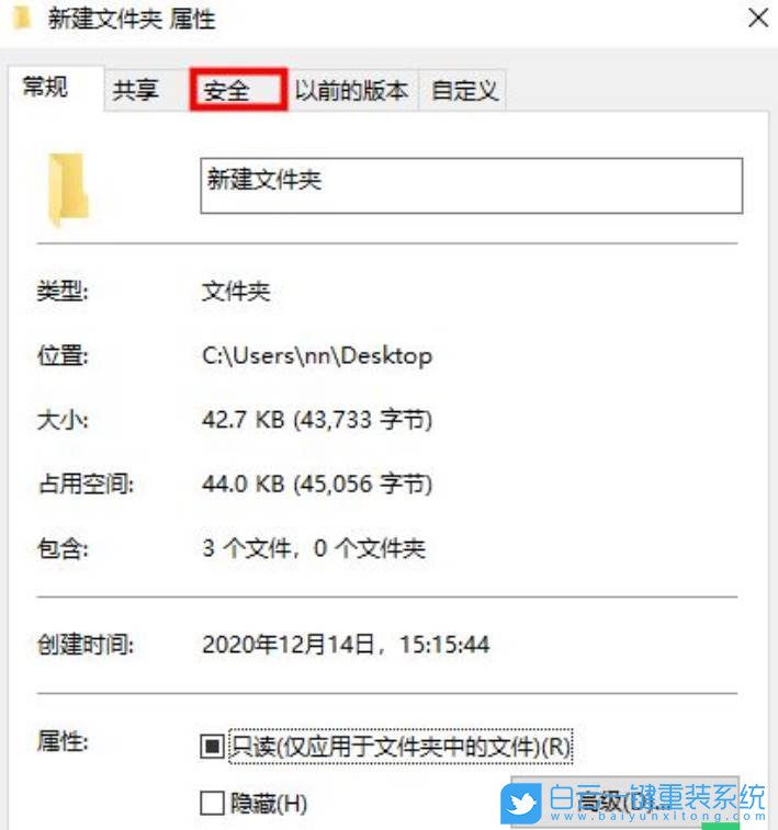 Win10,删除文件夹,强制删除文件夹步骤