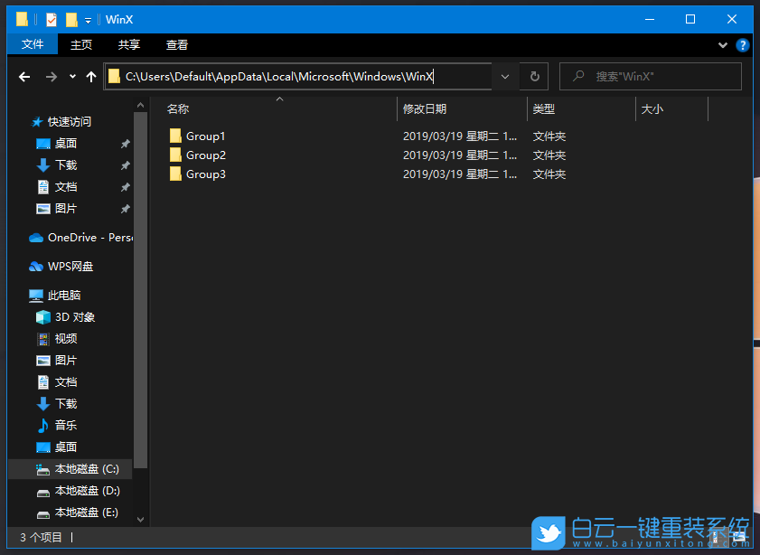 Win10,左下角,开始键步骤