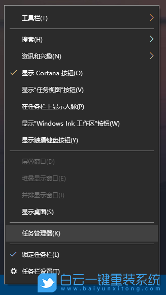 Win10,左下角,开始键步骤