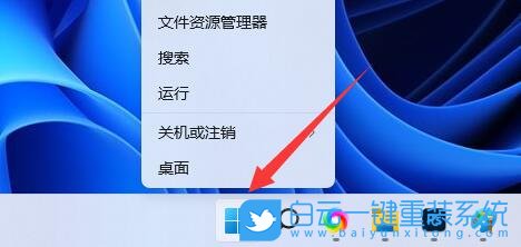 Win11,网络位置,0x800704cf步骤