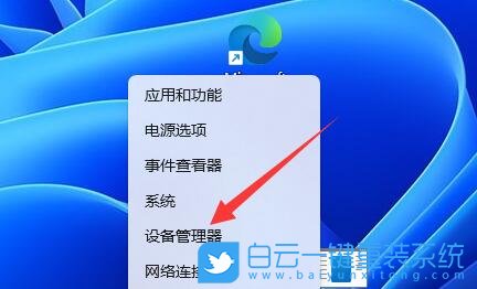 Win11,网络位置,0x800704cf步骤