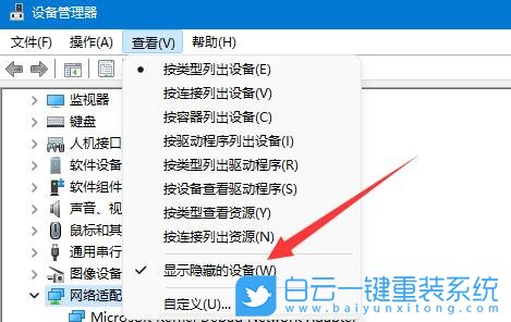Win11,网络位置,0x800704cf步骤