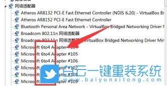 Win11,网络位置,0x800704cf步骤
