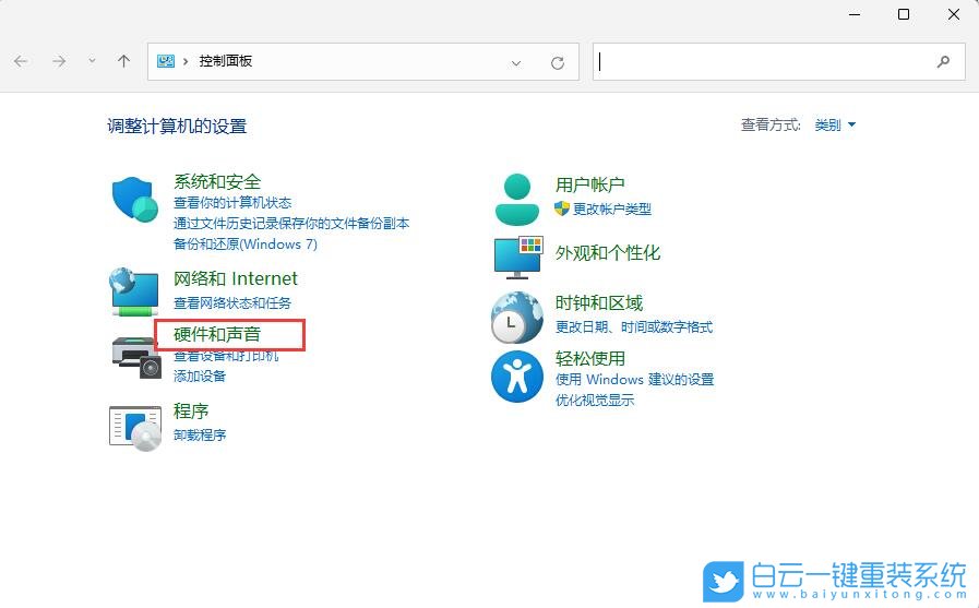 机械革命,蛟龙笔记本,U盘重装系统步骤