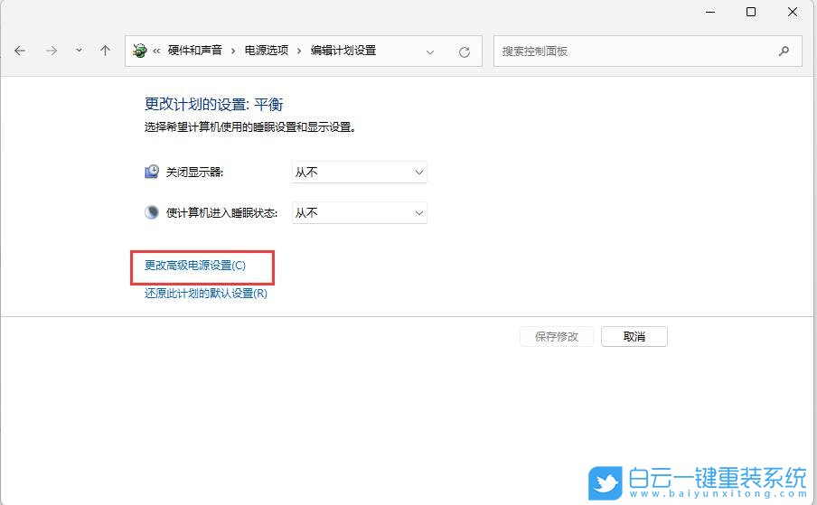 机械革命,蛟龙笔记本,U盘重装系统步骤