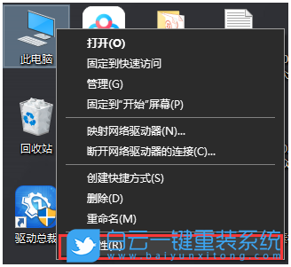 Win10,临时文件夹,写入权限步骤