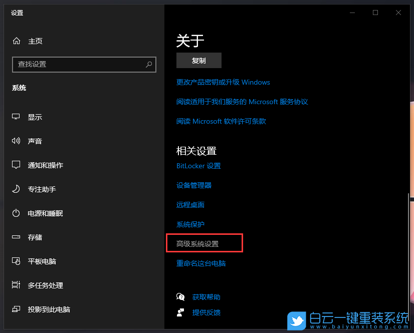 Win10,临时文件夹,写入权限步骤