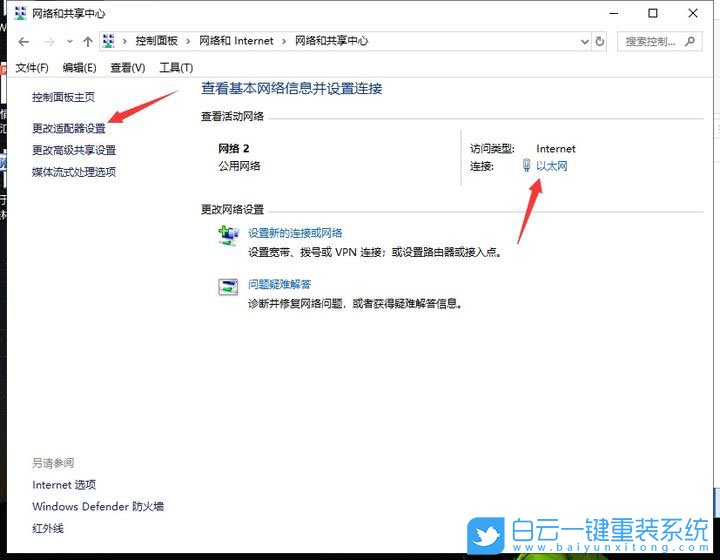 不用U盘,U盘,重装系统,原版系统,Win10系统步骤