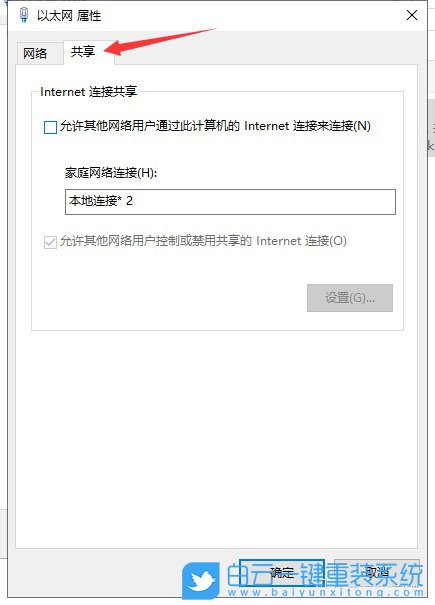 不用U盘,U盘,重装系统,原版系统,Win10系统步骤