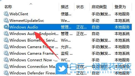 Win11,声音图标,电脑没声音步骤
