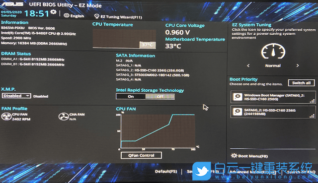 华硕主板,Secure Boot,安全启动步骤