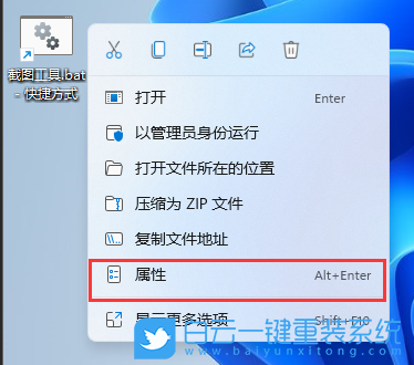 电脑怎么截图,截图快捷键,Win11截图步骤