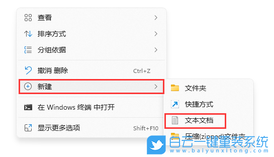 电脑怎么截图,截图快捷键,Win11截图步骤
