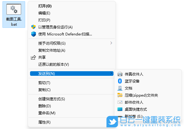 电脑怎么截图,截图快捷键,Win11截图步骤
