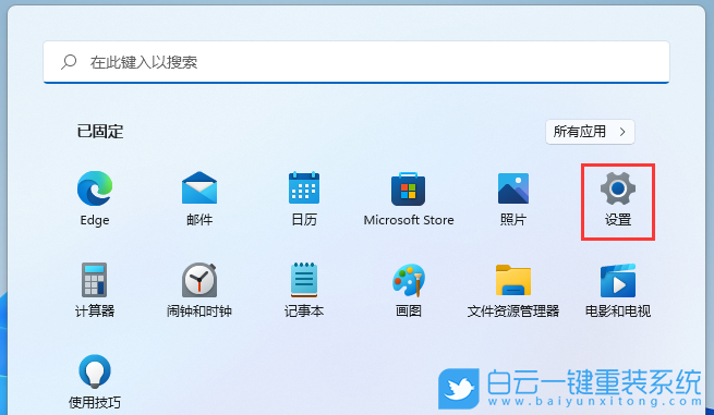 Win11,IE,可选功能步骤