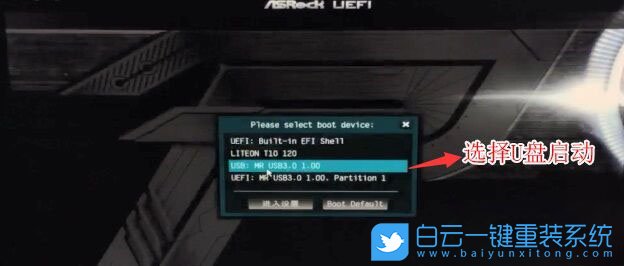 华擎主板,H610M主板,12代CPU装Win7,Win7步骤