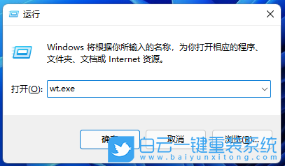 Win11,Windows,Windows终端步骤