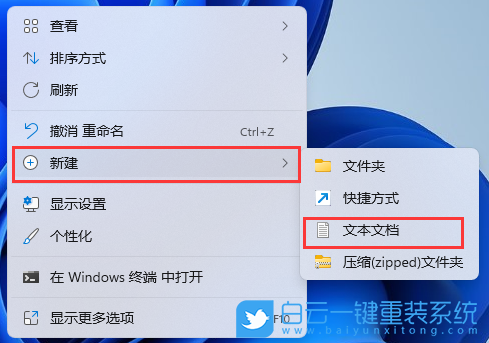 Win11,IE,IE浏览器步骤