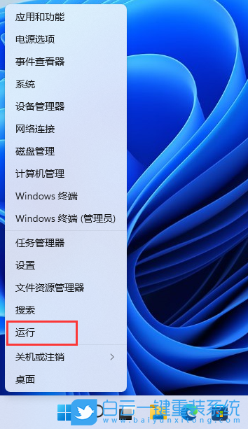 Win11,pdf,虚拟打印机,Microsoft步骤
