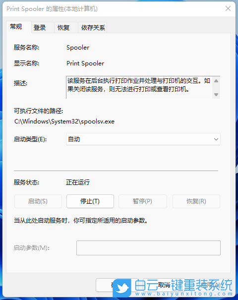 Win11,pdf,虚拟打印机,Microsoft步骤