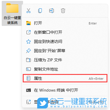 共享文件夹,Win10,Win11步骤