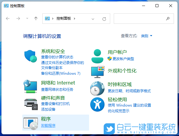 共享文件夹,Win10,Win11步骤