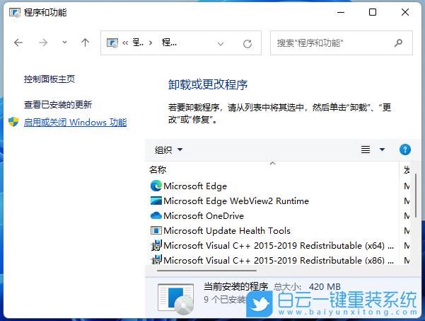 共享文件夹,Win10,Win11步骤