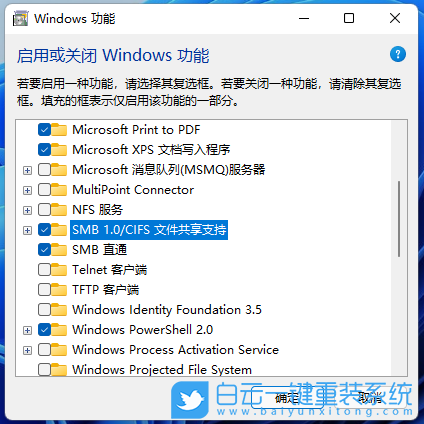 共享文件夹,Win10,Win11步骤