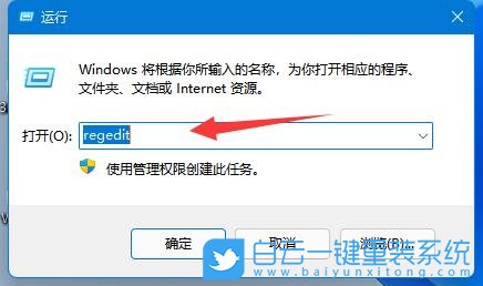 Win11,服务器时间,本地时间步骤