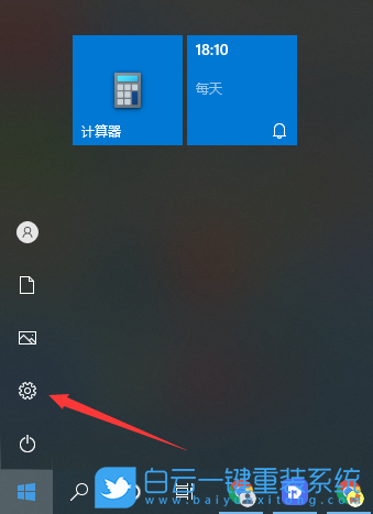 Win10,移动热点,win10移动热点步骤