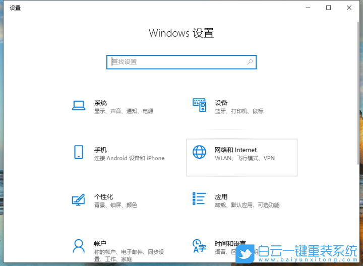 Win10,移动热点,win10移动热点步骤