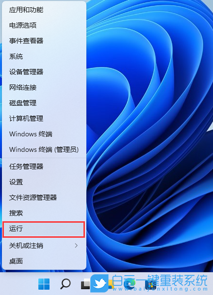 联想昭阳,白云U盘,重装系统,Win11步骤