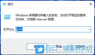 联想昭阳,白云U盘,重装系统,Win11步骤