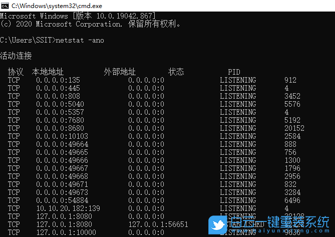 联想昭阳,白云U盘,重装系统,Win11步骤