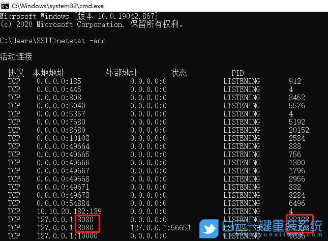 联想昭阳,白云U盘,重装系统,Win11步骤