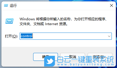 Win11,日期格式,日期和时间步骤