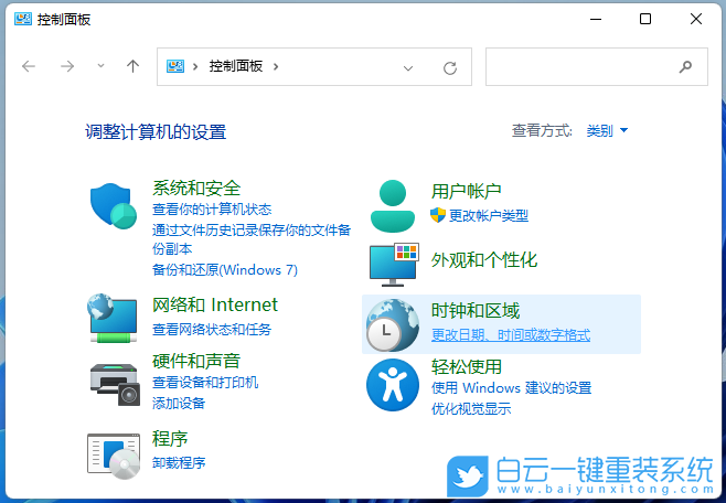 Win11,日期格式,日期和时间步骤