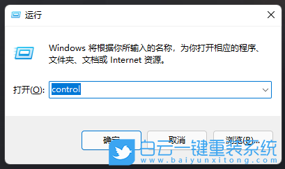 Win11,IE,IE浏览器步骤