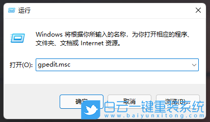 Windows,锁定桌面壁纸,锁定桌面背景图步骤